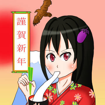 元旦