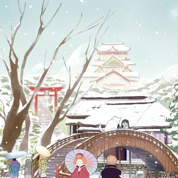 年賀2014