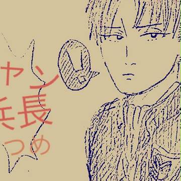 リヴァジャン？