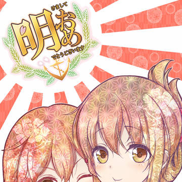 明けましておめでとうございます。