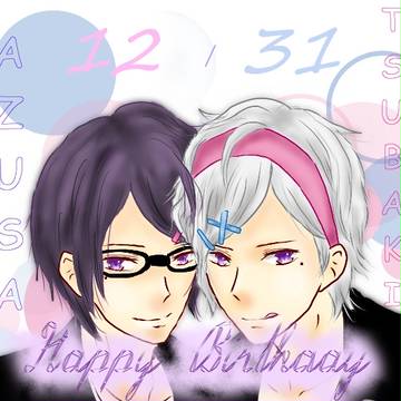 椿・梓・棗お誕生日おめでとう！