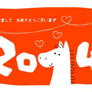 おめめ