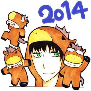 2014年も元気にすぽん！！
