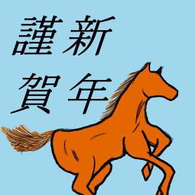動物はむずかしい