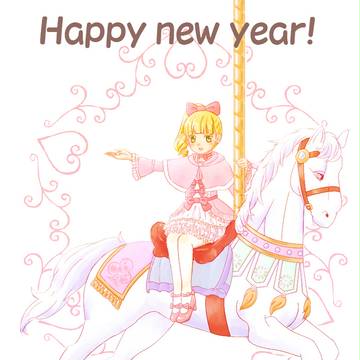 Happy new year!