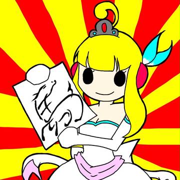 あけましておめでとうございますソプラノ姫