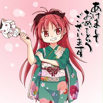 あけましておめでとうございます