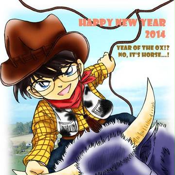 2014年賀状。
