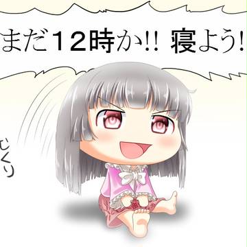 おめざめテルヨフ