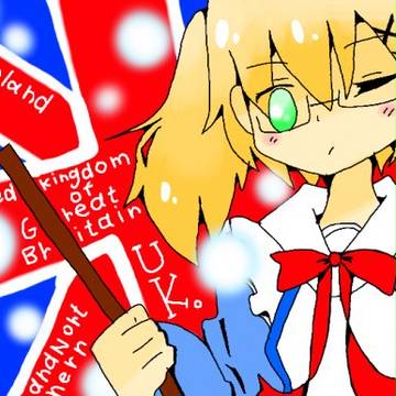アリスちゃん？