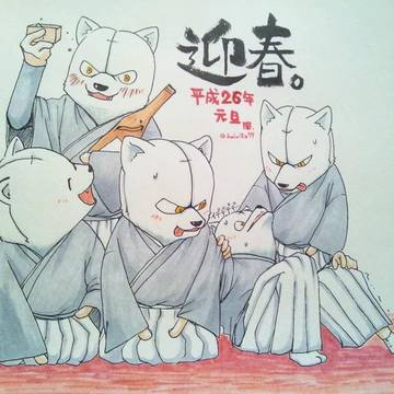 あけましておめでとうございます