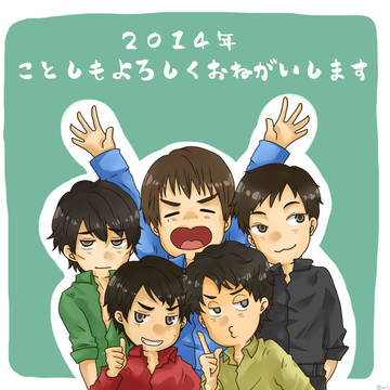 あけましておめでとうございもす！