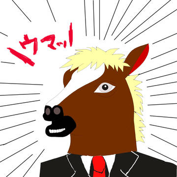あけおめ！