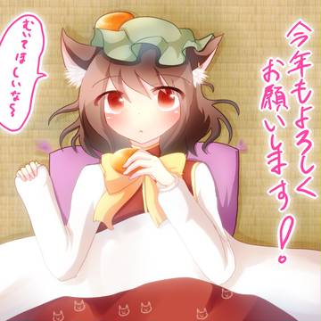 あけましておめでとうございます!