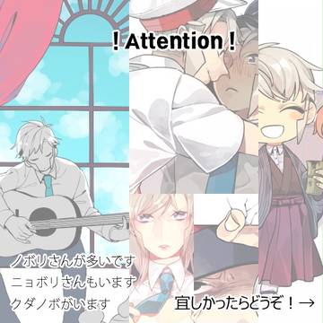 サブマスLog