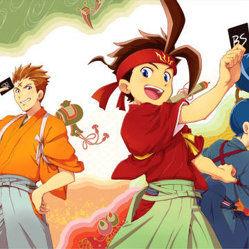 謹賀新年