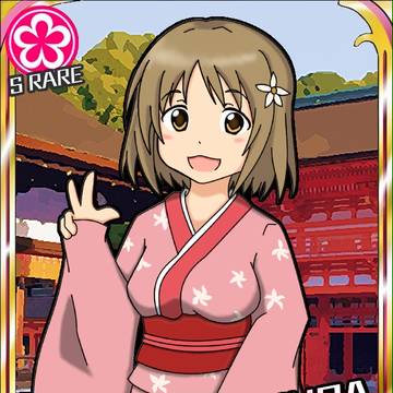 [新年]かな子