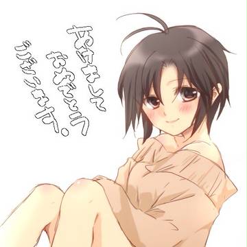あけましておめでとうございまこ！