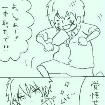はねつき