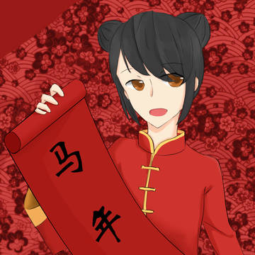 新年快乐！2014