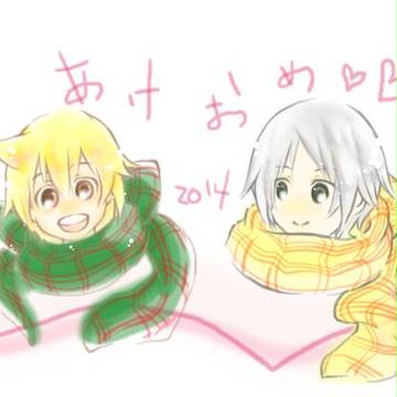 あけおめ～～2014