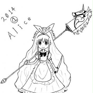 2014年 年賀イラスト@Alice