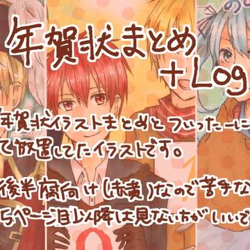 A HAPPY NEW YEAR!!