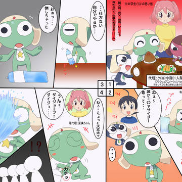 年末の思い出&謹賀新年