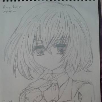 【みさき めい】
