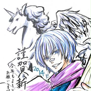 あけおめ＋過去ログ