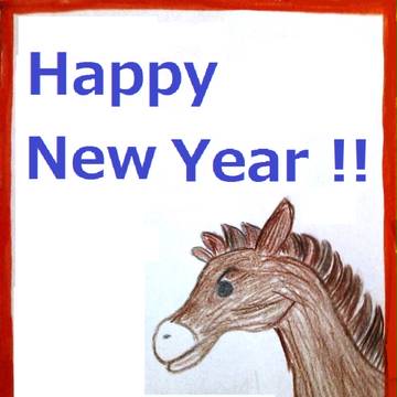 2014 New Year's Greeting