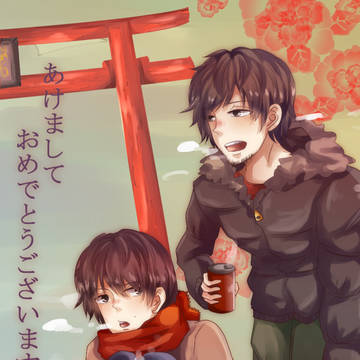 あけまして磁石