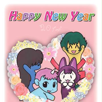 2014年賀状