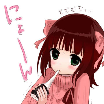 餅と閣下