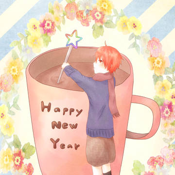 2014*赤司君お年賀
