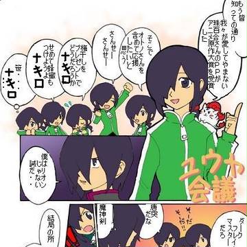 PhysicsPoint アニメ原作大賞受賞記念