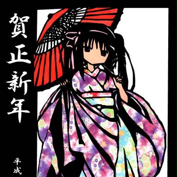 年賀ほむほむ　2014