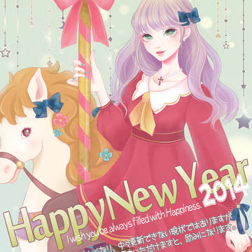 New Year