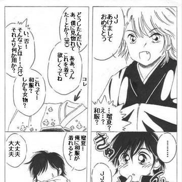 新年のご挨拶