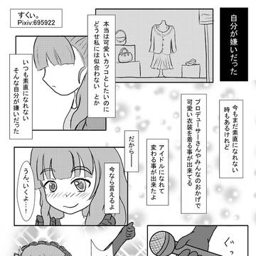 【あになお】に参加させて頂きました!
