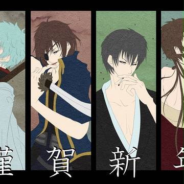 2014年賀