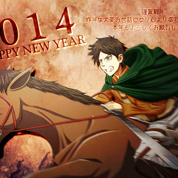 2014年年賀状