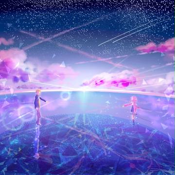 境界の彼方