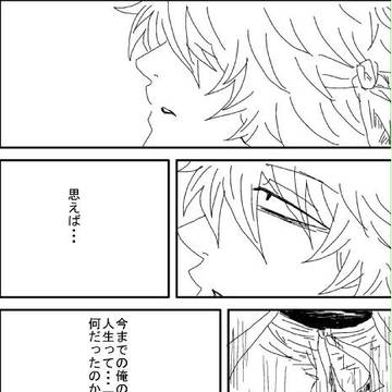 全てが幸せで出来た世界