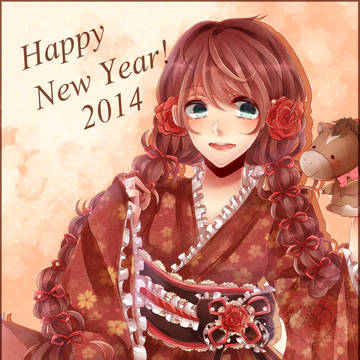 happy new year!
