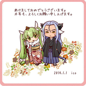 あけましておめでとうございます