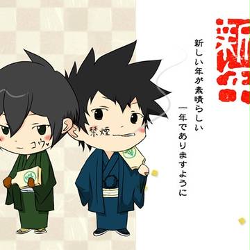 明けましておめでとうございます