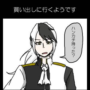 【JOW】べっぴんさんに囲まれたかった【交流/FA】