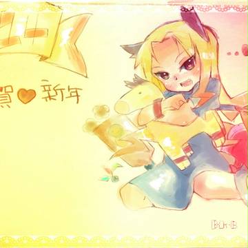 うまどし