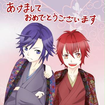 あけおめ！トキヤ＆音也